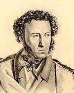 Г. Гиппиус.'Портрет Пушкина'.Литография.1828 г.